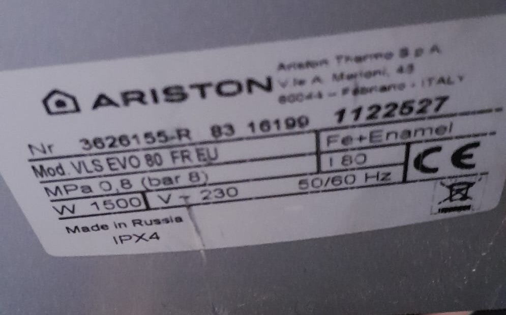 Ballon eau chaude ARISTON 80 L - Backacia